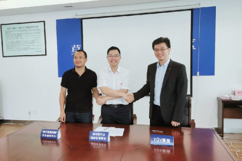 TüV莱茵携手德清共同推动自动驾驶应用场景的商业落地