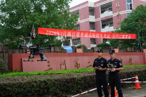无人机巡控降噪 全力护航高考