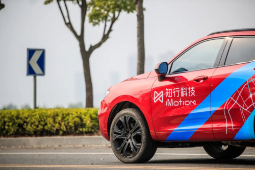 知行科技宣布完成B1轮融资，将推进L2+级自动驾驶的量产!