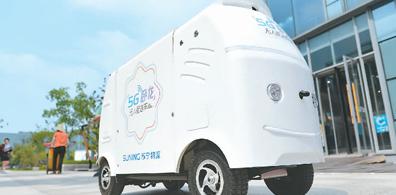 各类无接触应用场景不断涌现 “无人产业”大显神通