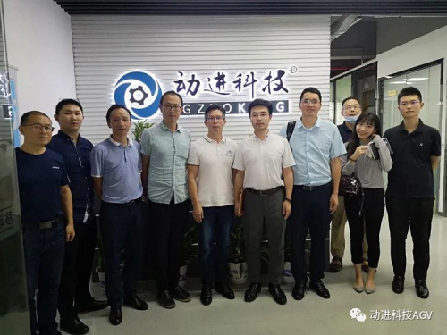 深圳发改委与华为一行领导莅临动进智能