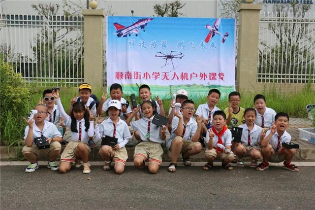 无人机户外实飞体验 放飞顺小孩子“航天梦”