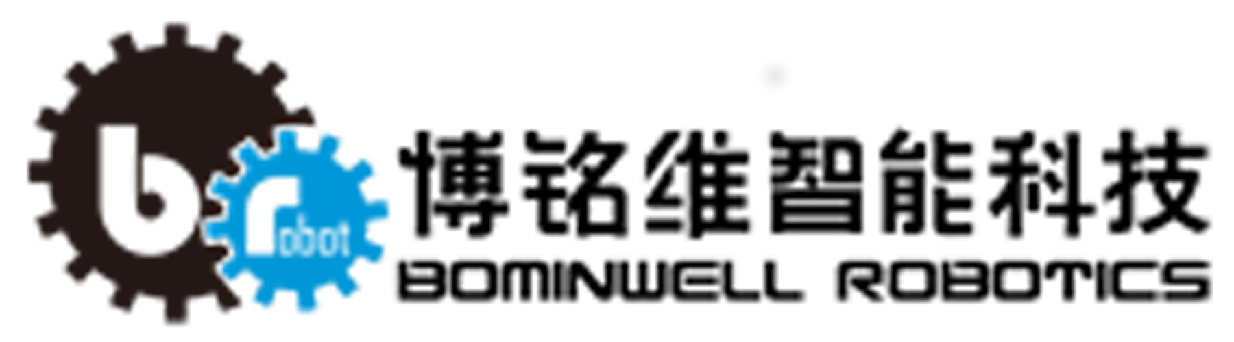 深圳市博铭维智能科技有限公司