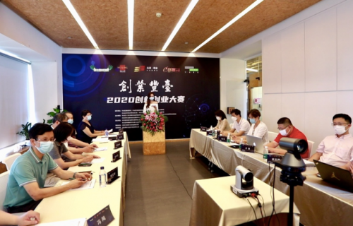 雾化消毒机器人获北京丰台创新创业大赛大奖