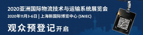 你要的答案都在这里，预登记系统已上线