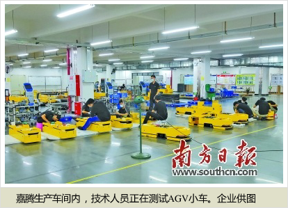 嘉腾机器人 拓展AGV应用场景掘金“无接触经济”