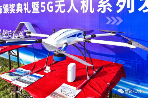 5G时代将给无人机产业带来了哪些颠覆性的影响