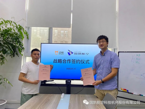 国鹄航空与杭州迅蚁正式签约，助力无人机物流发展