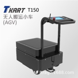 沛远：Tkart (T150) 智能跟随 搬运小车