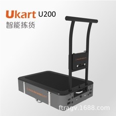 沛远：Ukart (U200)智能跟随 搬运小车_无人系统网