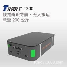 沛远：Tkart (T200) 工业机器人 无人搬运小车_无人系统网