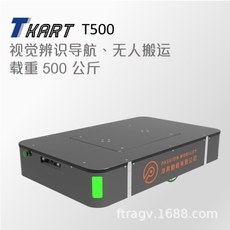 沛远：Tkart (T500) 工业机器人 无人搬运小车_无人系统网