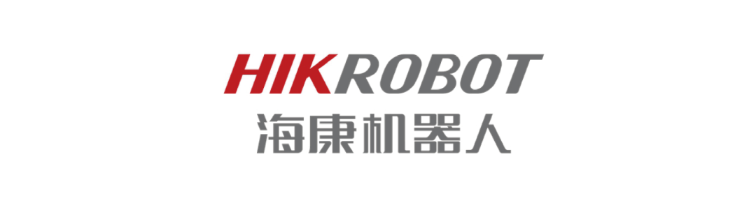 海康机器人——凭借自身“硬核”技术频推新产品，抓住变化格局中的新机会