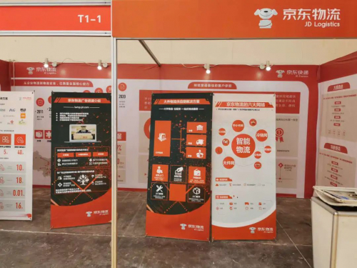 多家AGV企业亮相2020郑州物流展