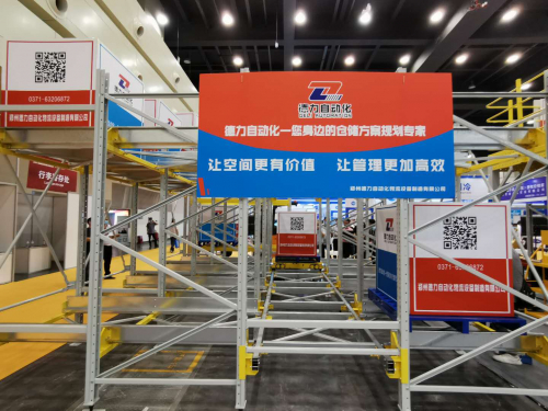 看2020郑州物流展上的自动化仓库解决方案