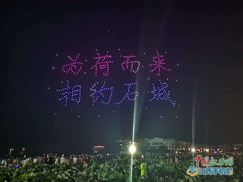 无人机助力歌舞演出 石城荷塘音乐会圆满举行