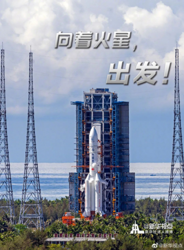 “天问一号”发射成功，极飞开启火星探索之旅