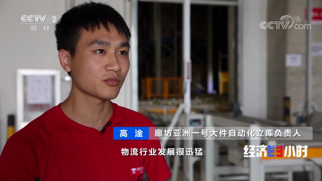 物流管理成高考报志愿热搜，央视直击物流科技新岗位