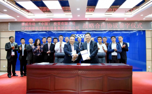 中国船舶昆船公司与SEW中国公司签署战略合作协议