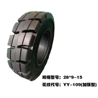 凯拓驰：叉车实芯轮胎 加强型YY-109_无人系统网