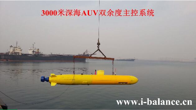 创衡控制 —— “上天入海” 无所不能