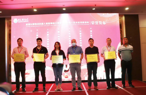 宇锋智能窄巷道三向叉AGV荣获“智能搬运机器人一等奖”