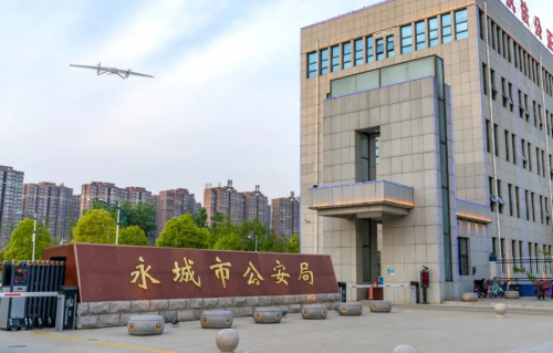 永城市公安局禁毒大队：守好河南禁毒“东大门”