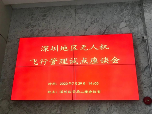 无人机飞行管理打开监管新局面， 科比特又一次走在行业前列