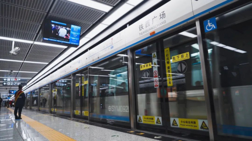 新基建时代，新松行稳虑远的智慧交通大布局！