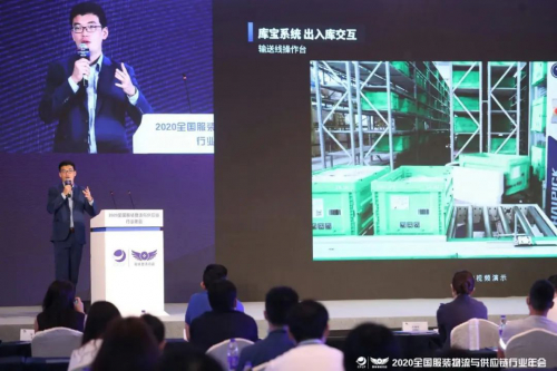 库宝智能退货解决方案，服装退货这么简单