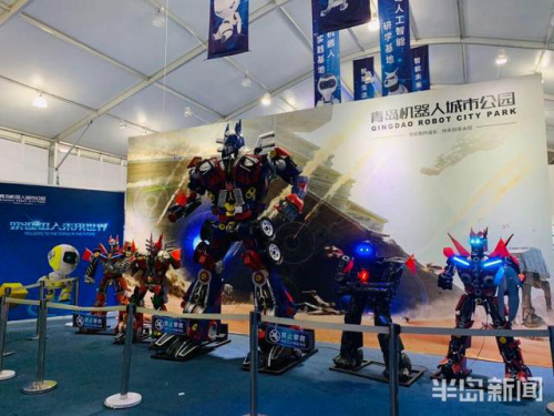真会玩！山东青岛机器人城市公园汇聚多种“黑科技”，快带娃去看看