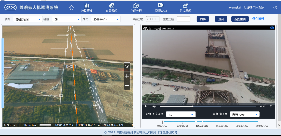 无人机巡线，安排！