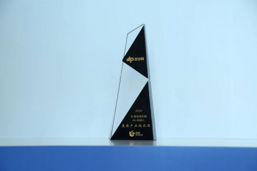 擎朗智能斩获“AI+机器人最佳产品成长奖”