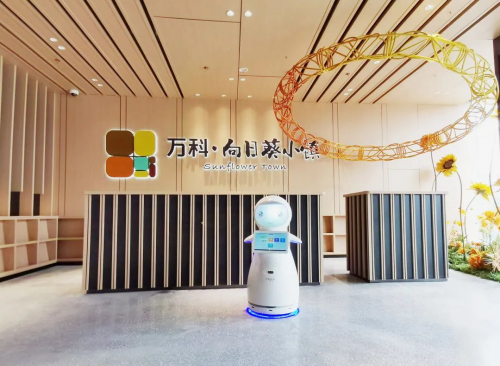 智慧地产-穿山甲小雪惊艳万科向日葵小镇售楼部