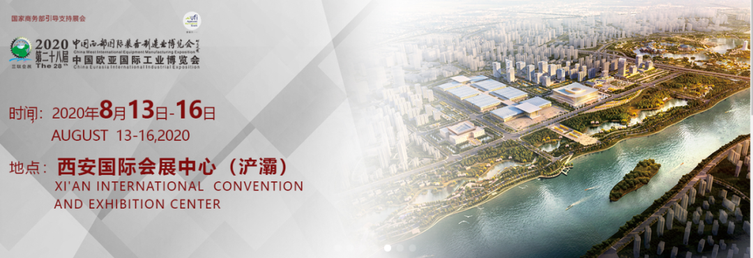 佳顺智能诚邀您莅临-西安制博会