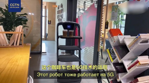 5G时代，100台机器人将为1个人服务？
