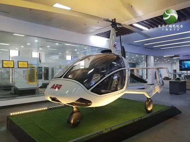 今年8月底 “宜宾造”首台无人机有望下线