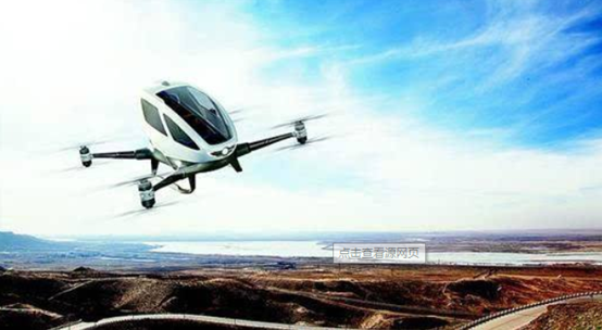 客运无人机未来前景广阔