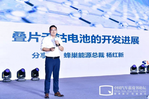 杨红新：叠片和无钴电池将成为基础性的未来趋势