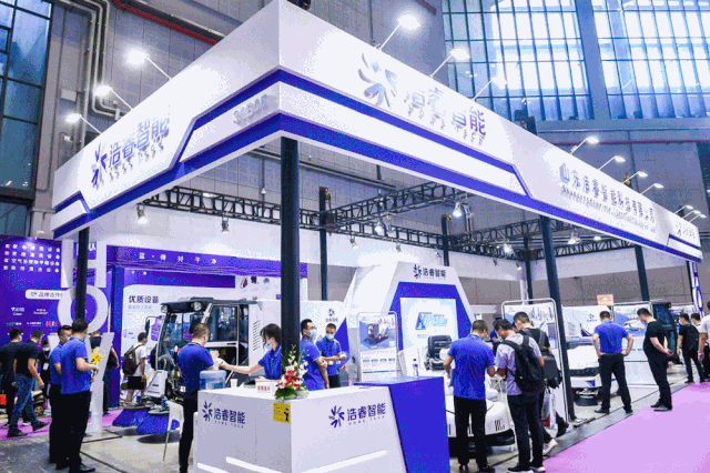 浩睿智能助燃上海国际清洁博览会