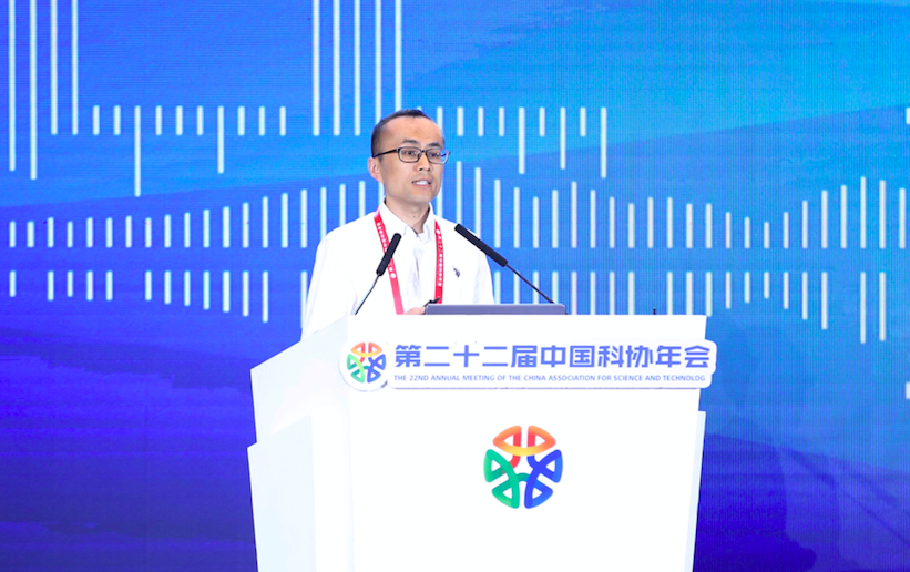 第22届中国科协年会圆满闭幕 旷视付英波谈AI企业创新的动能与势能