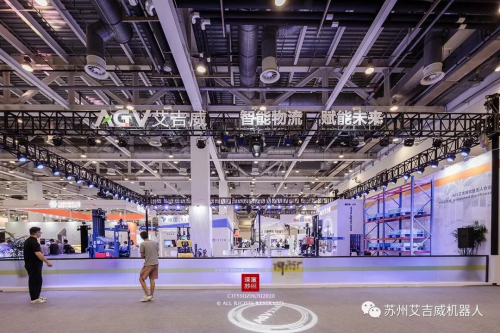 智启未来，玩转奇妙世界——AIExpo展会回顾