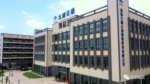 湖南九翊云动智能科技有限公司智能巡检防疫机器人量产首批下线