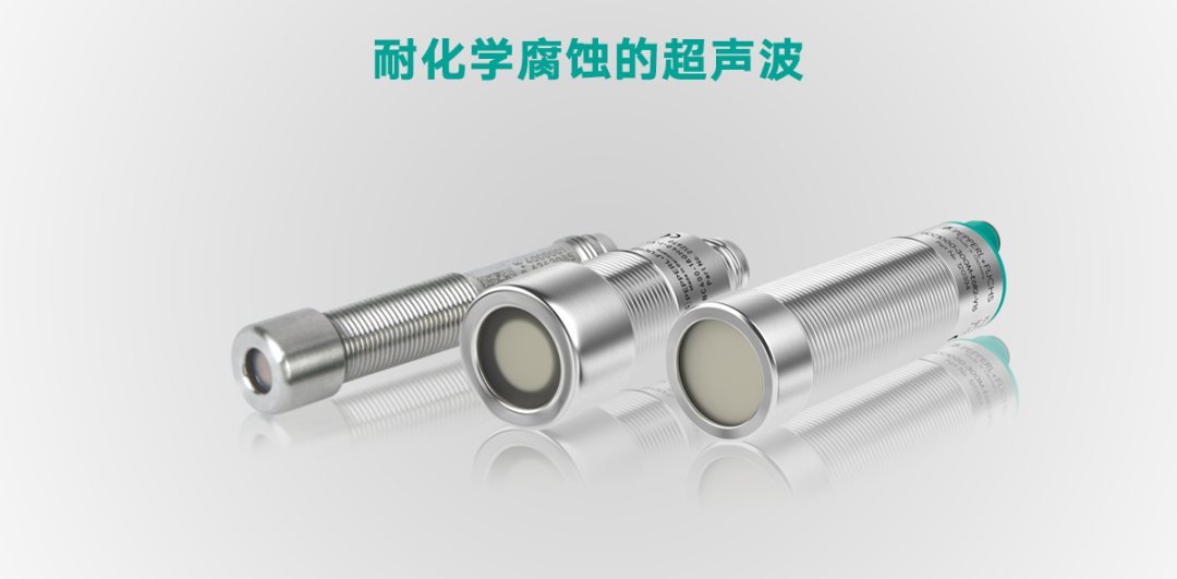 “声”谋亦远“滤”，液位检测“更智能，更准确”的奥秘