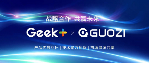 重磅！极智嘉与国自机器人签署全面战略合作协议