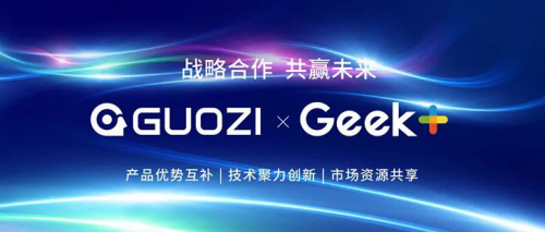 【重磅】国自机器人与极智嘉签署全面战略合作协议