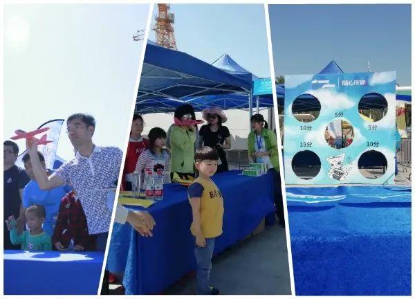 无人机嘉年华，人人都是“小飞手”