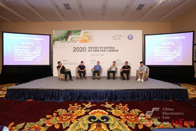 中国（西部）电子信息博览会在蓉开幕！无人机表演、手游电竞好玩又好看