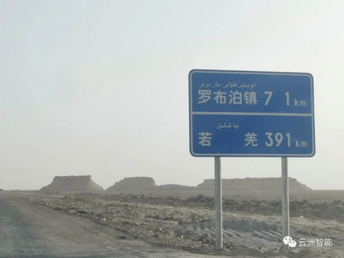 云洲无人船与“地球之耳”的故事从此开始……