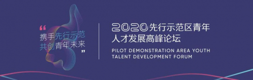 600架无人机深圳湾超强应援